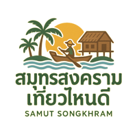 Logo สมุทรสงคราม