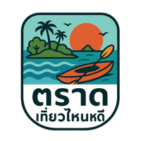 Logo ตราด